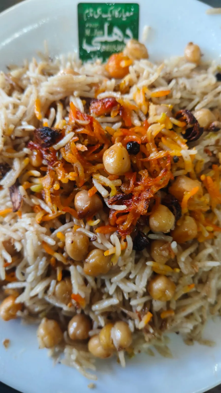 Dehli chana biryani