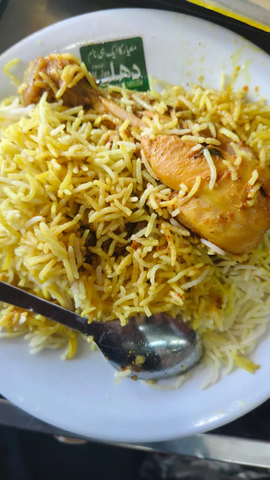 Teh wali biryani, Karachi style