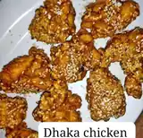 Dhaka Chicken 10 Pcs